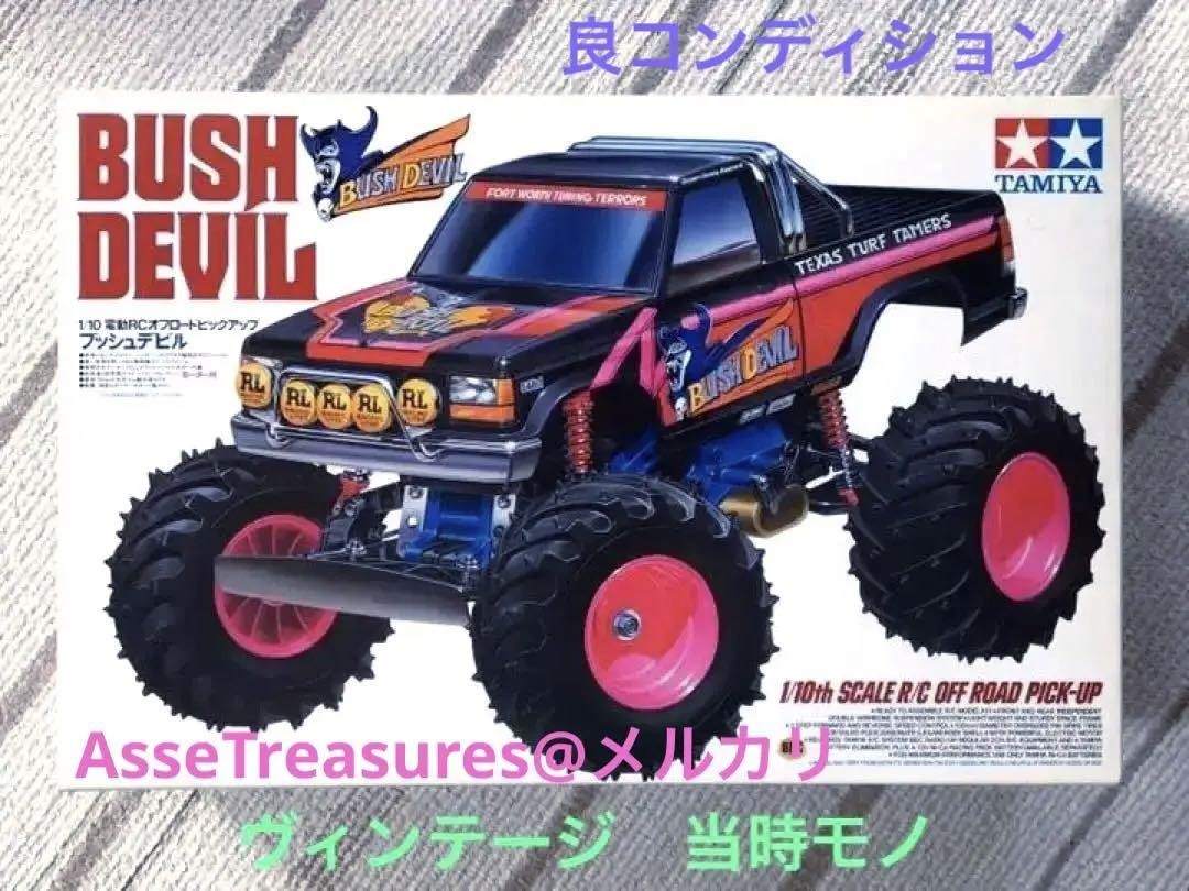 タミヤ TAMIYA 1/10 Bush Devil II ブッシュデビル 2 タミヤ XB