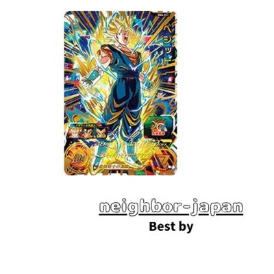 mm4-sec  ベジット MM4-SEC ベジット UR | ドラゴンボールヒーローズ,スーパー