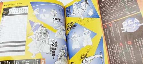 NEO•GEO Freack 01/2000 JAP - Picture 7 of 7