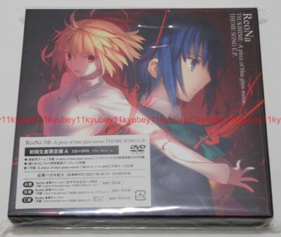 ReoNa Tsukihime A piece of blue glass moon THEME SONG E.P. CD DVD