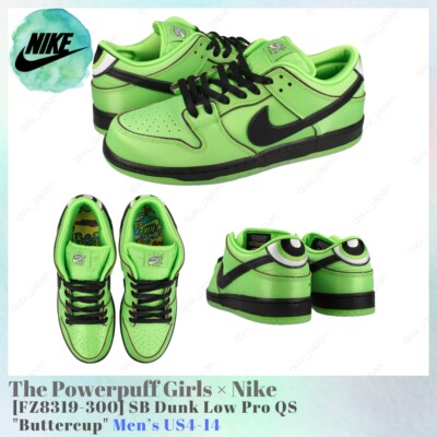 Nike SB Powerpuff Girls Dunk Low Buttercupパワーパフガールズ The Powerpuff Girls - Nike Skateboarding