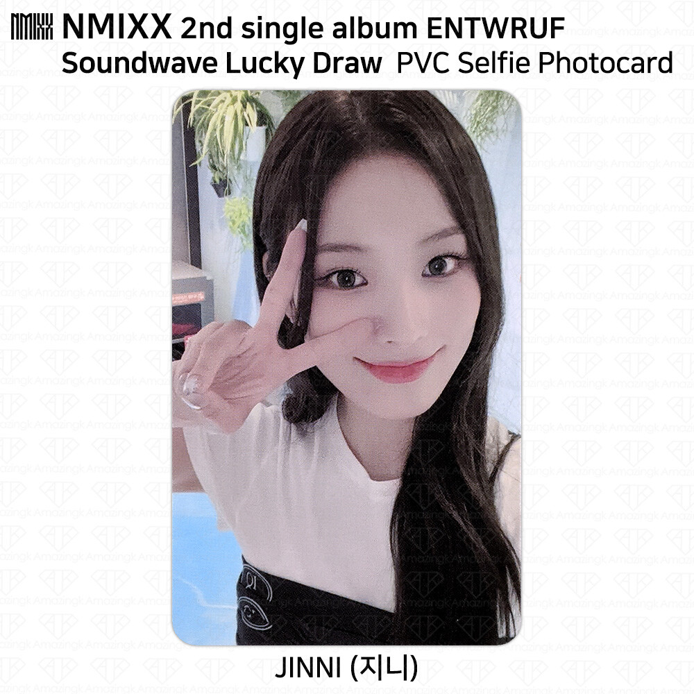 NMIXX 2nd Single Album Entwurf Lucky Draw Photocard Benefit NMIXX 2nd Single Album Entwurf Lucky Draw Photocard Benefit
