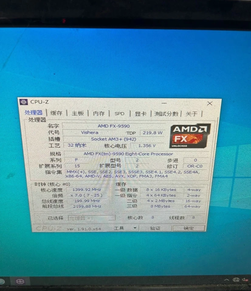 AMD FX9590 FD9590FHW8KHK 4.7GHz Socket AM3+ 8MB Eight Cores - Image 4 of 4