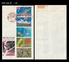 Japan Australia,Wildlife,Kangaroo,Bird,Koala Bear,2006 FDC,Cover,Bird,Flower