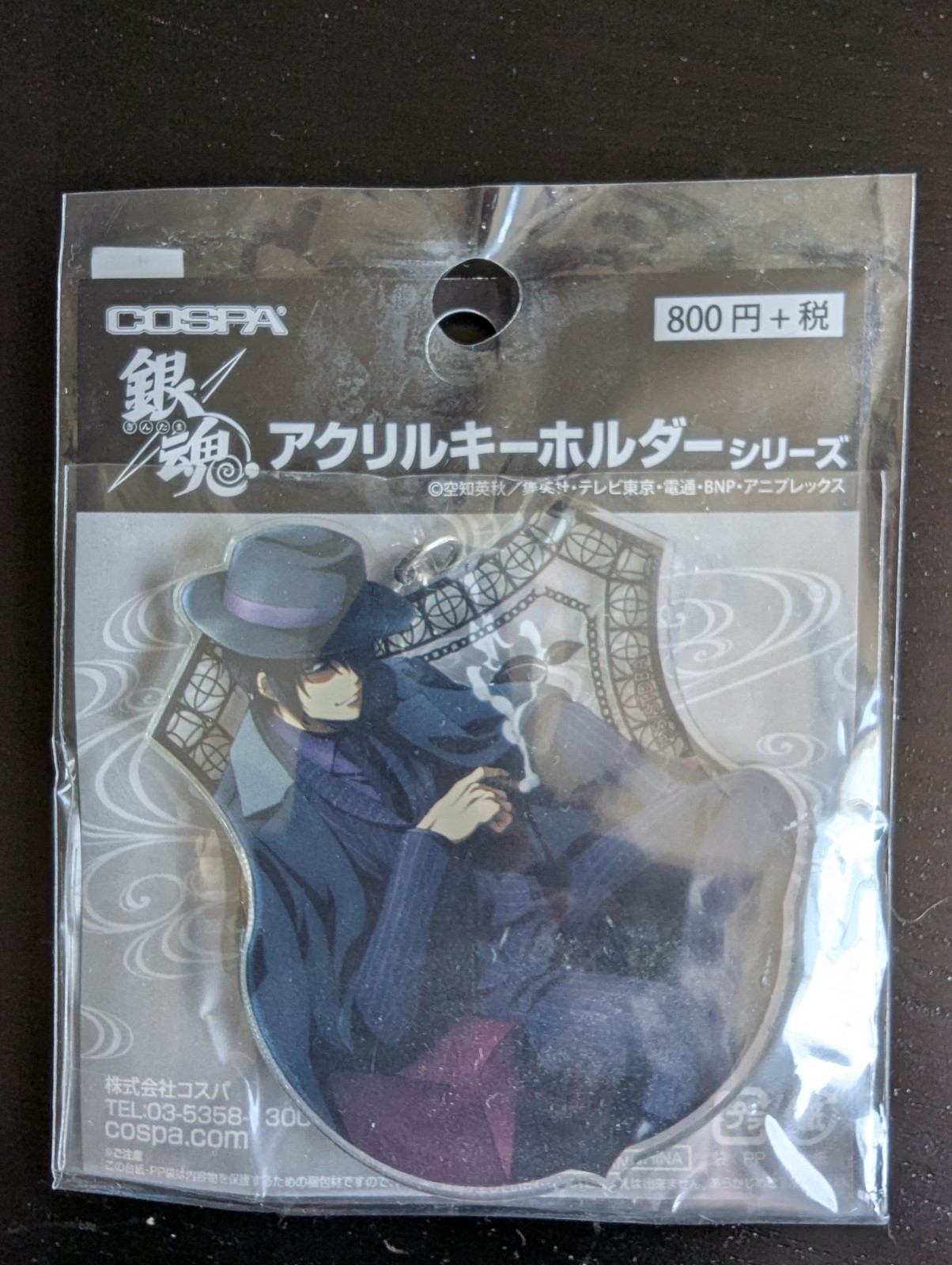 Gintama Acrylic Keychain Shinsuke Takasugi