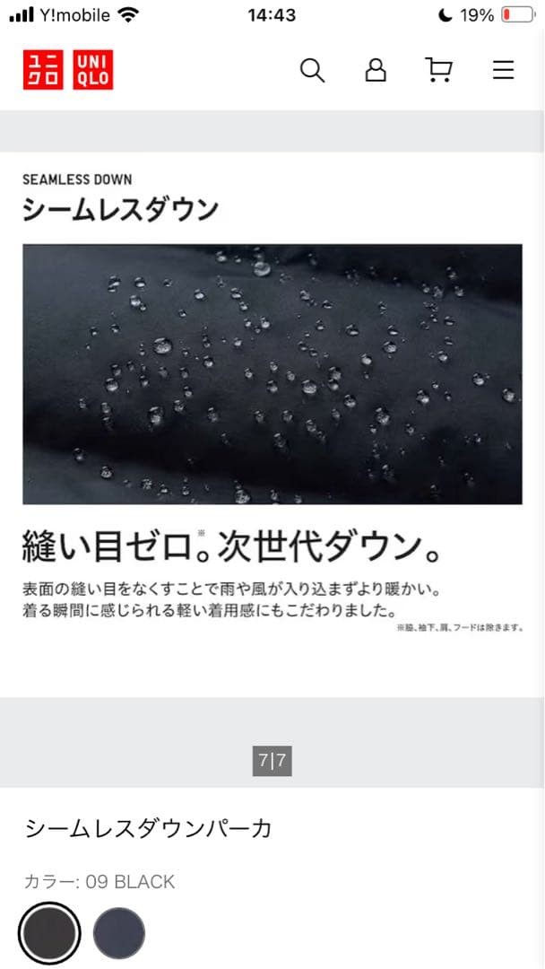 UNIQLO Seamless Down Parka Navy M Winter Coat Lightweight Used thumbnail 7