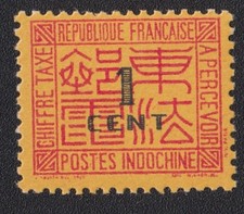 TIMBRE Indochine chiffre taxe 1931 1 cent rouge sur paille neuf