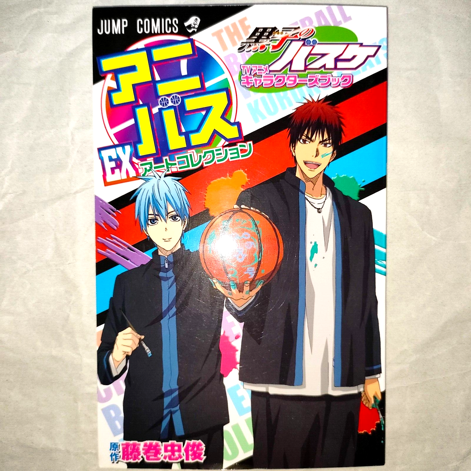 Kuroko no Basuke TV Anime Characters Book Anibus EX