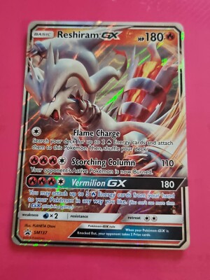 希少 レシラムGX sr PSA10 RESHIRAM 希少 レシラムGX sr PSA10 RESHIRAM