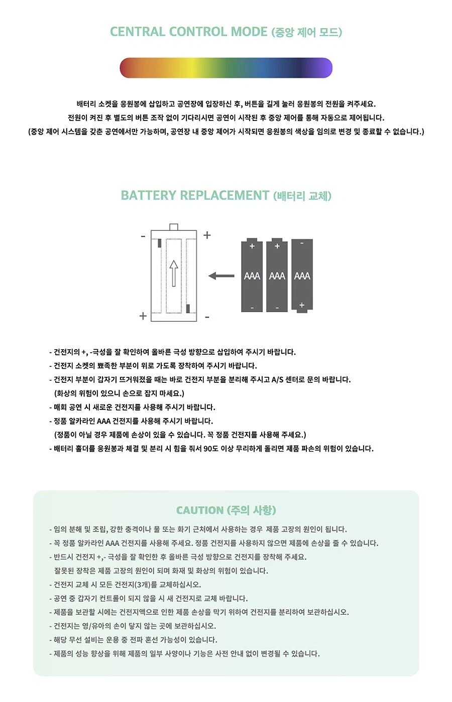 FANTASY BOYS OFFICIAL LIGHT STICK ペンライト FANTASY BOYS OFFICIAL LIGHT STICK ペンライト - メルカリ