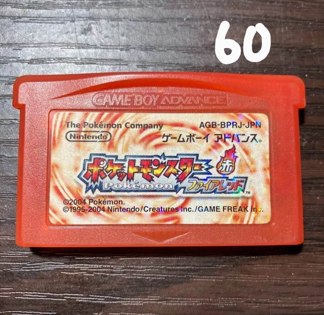 Pokémon Fire Red, Software