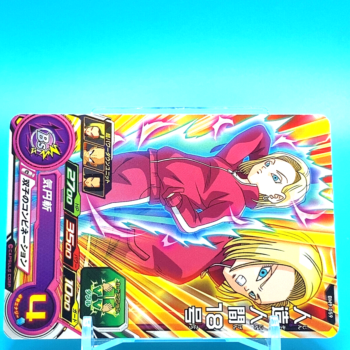 Super Dragon Ball Heroes Card Android 18 BM9-059 Bandai Made in
