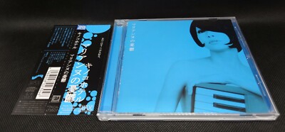 KINOKO HOTEL Marianne no Yuutsu 2010 st Album CD Used J-Female