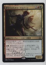 Mina and Denn Wildborn Japanese Magic: Oath of the Gatewatch OGW #156