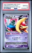 Cresselia LV.X Prices | Pokemon Japanese Moonlit Pursuit | Pokemon