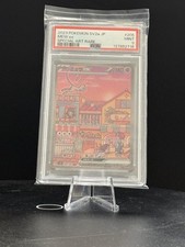 Mew ex 205/165 Sv2a: Carta Pokemon 151 Holo (giapponese)