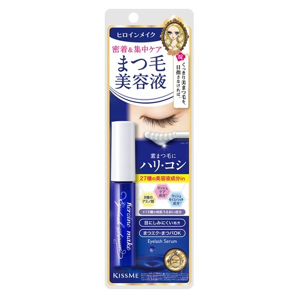 KISS ME Heroine Make Eyelash Serum EX1 5.5 g 花漾美姬睫毛