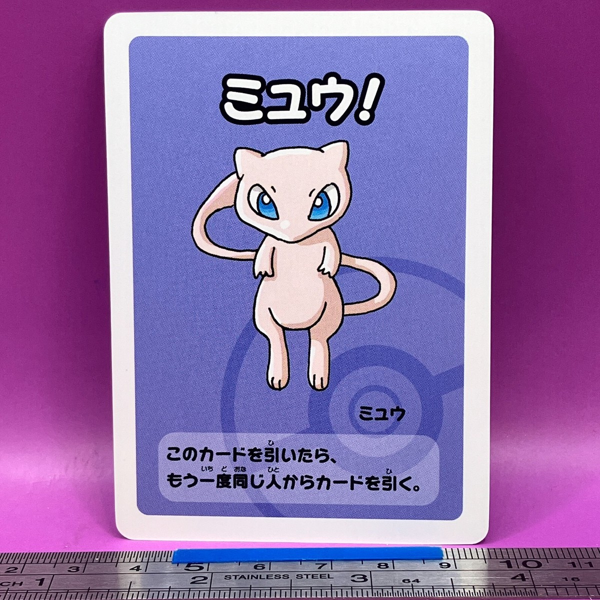NM Mew Pokemon Playing Card Old Maid Nintendo TCG Japanese #577 | eBay