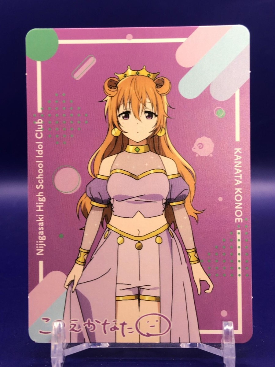 Kanata Konoe 6 Love Live Nijigasaki High School Idol Club Card