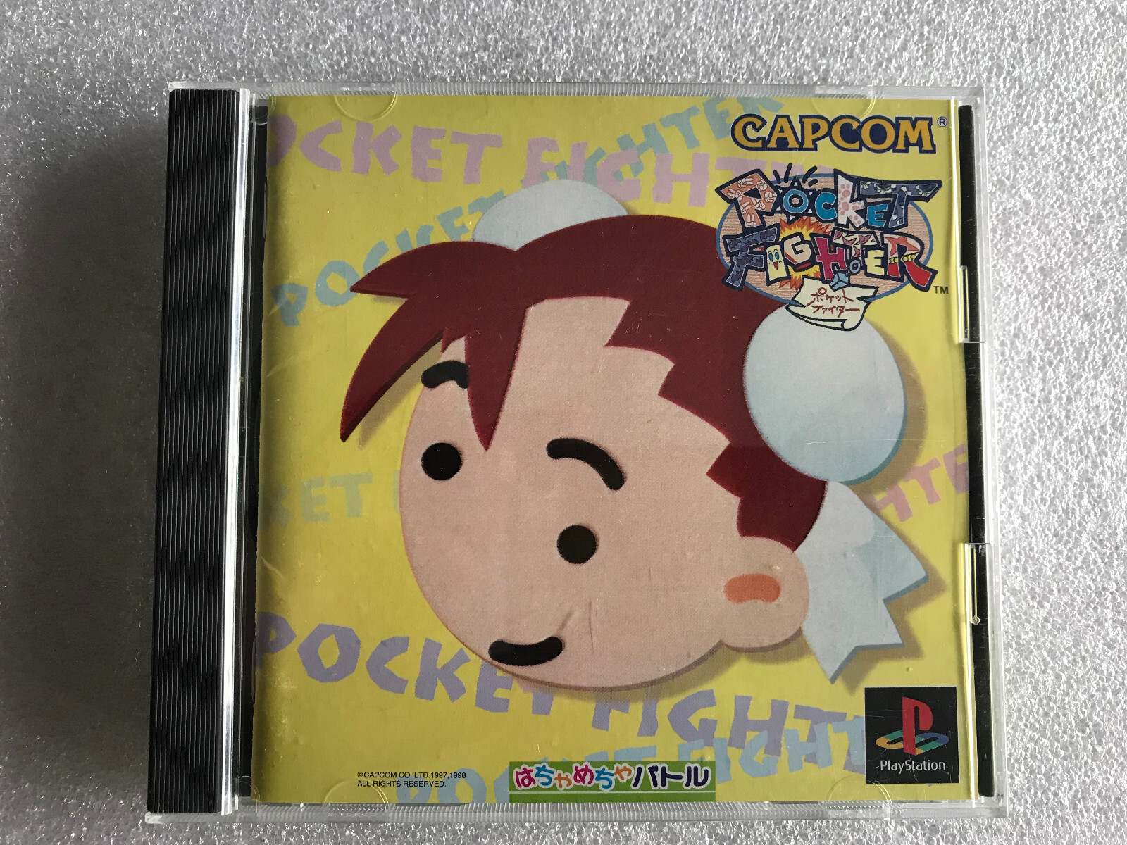 POCKET FIGHTER REG CARD COMPLET PS1 PLAYSTATION  JAPAN EXCELLENT ETAT