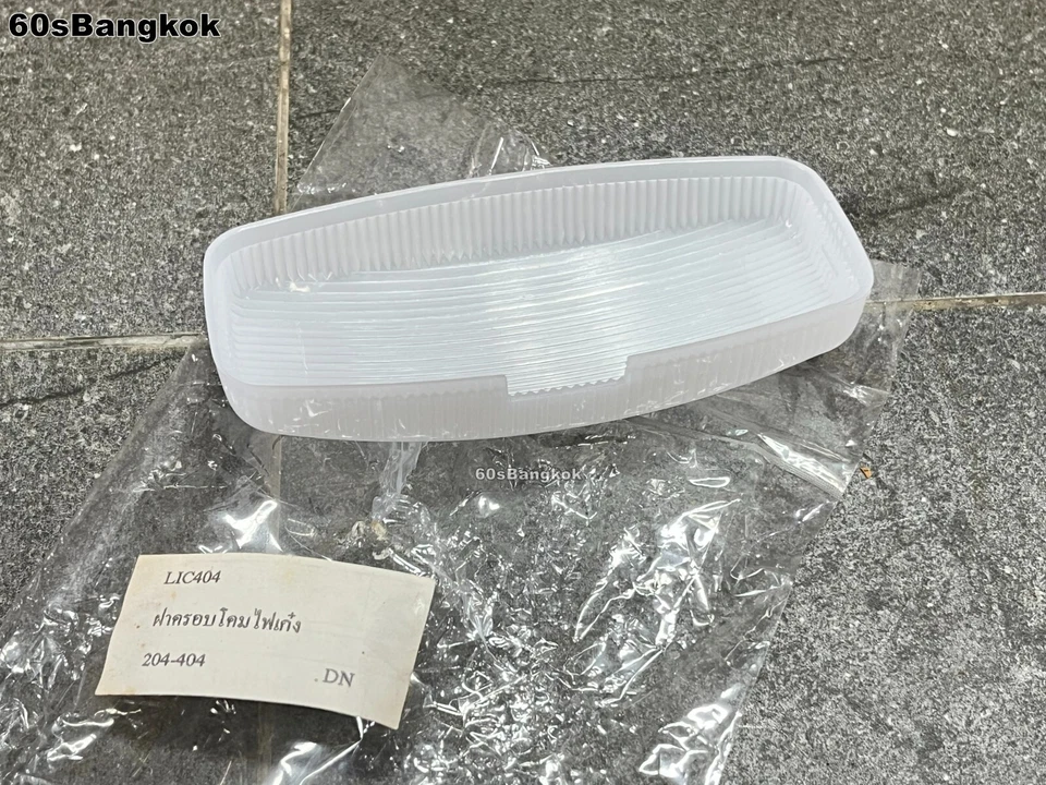 PEUGEOT 204 304 404  Interior Roof Light Lens Aftermarket part - Image 2 of 4