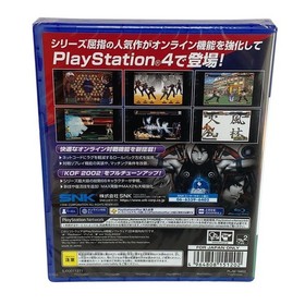 SNK The King of Fighters 2002 Unlimited Match PS4 Neo Geo ROM Case Set Sealed