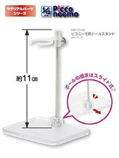 Picco Neemo Azone Stand Clear Doll Stand 1/2 Scale Picconeemo