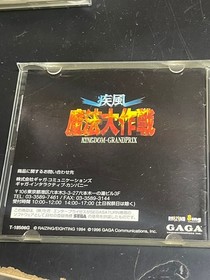 Complete Shippu Maho Daisakusen Kingdom GrandPrix Japanese Sega Saturn NTSC-J