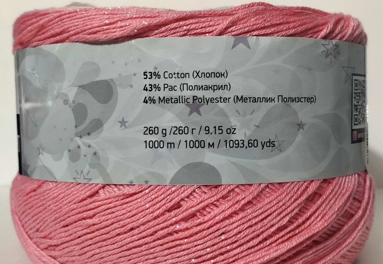 1 Cake YarnArt Flowers Moonlight Glitter Cotton Yarn Color 3292 9.15oz