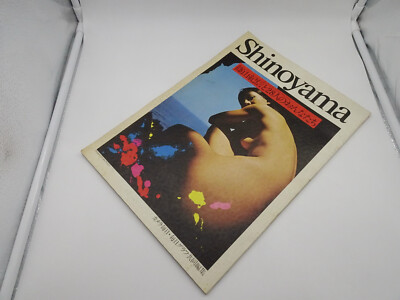 El legado del fotógrafo japonés Kishin Shinoyama