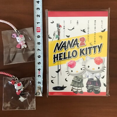 Hello Kitty x NANA 2 Sanrio Japan Exclusive Keychain Pair + Memo