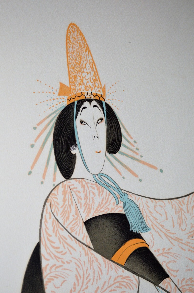 Al Hirschfeld Signed Edition Color Lithograph Kabuki Kanoko