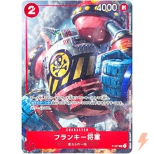 General Franky P-027 P Saikyo Jump Dec. Promo - ONE PIECE Card Game Japanese