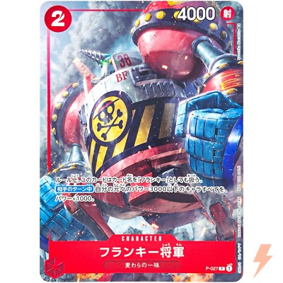 #ad #ad General Franky P 027 P Saikyo Jump Dec. Promo ONE PIECE Card Game Japanese $2.40