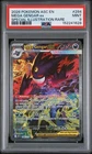 Pokemon Mega Gengar ex Ascended Heroes Special Illustration Rare #284 PSA 9