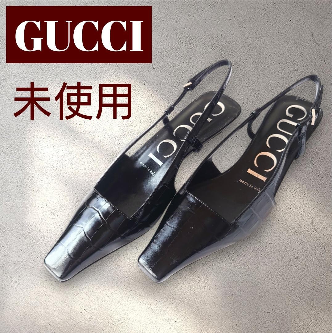 GUCCI silver G plated slingback pumps heel unworn