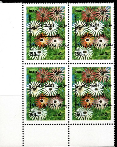 IRAQ 1990 Arab League Summit Conf. Overprint BLOCK OF FOUR HARD TO FIND MNH - Picture 3 of 5