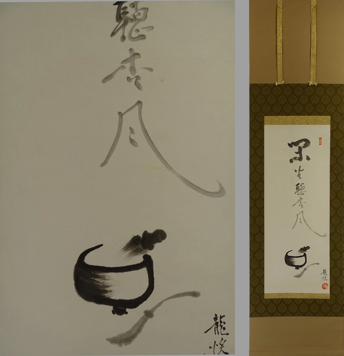 Japanese Calligraphy In Antique Japanese Paintings & Scrolls for