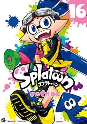 Splatoon Vol.1-16 Set Latest volume Manga comics Japanese version