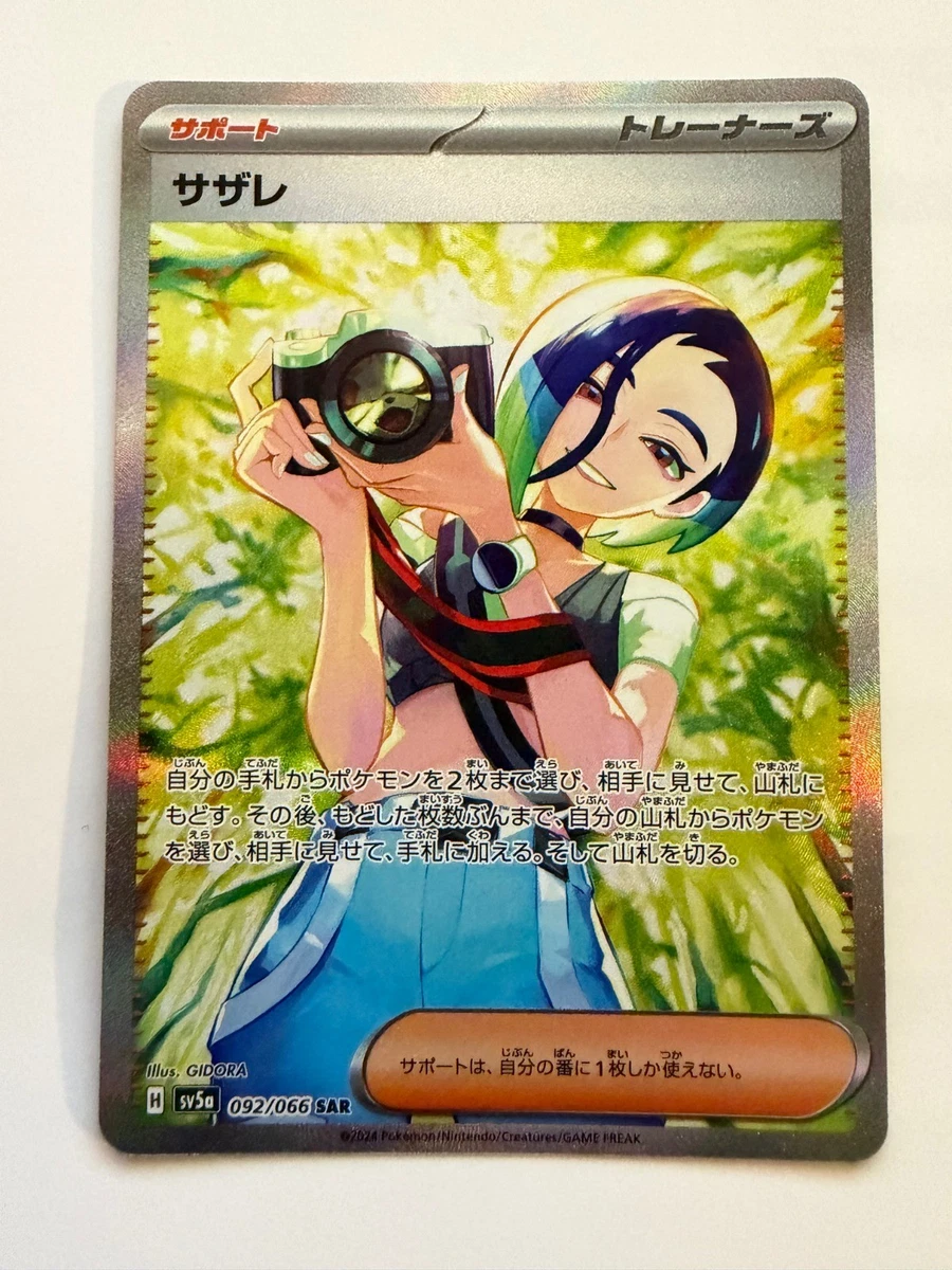 Perrin Pokémon TCG Cards for sale | eBay