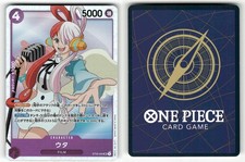Uta ST05-004 Prices | One Piece Starter Deck 5: Film Edition | One