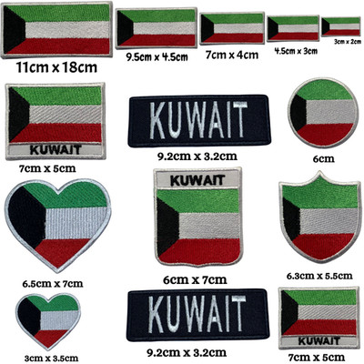 Kuwait National Landesflagge Bügelbild Patch bestickt Aufnähen Applikation Abzeichen