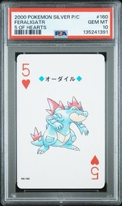 Feraligatr Psa 10 | eBay