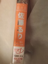 PSP UMD VIDEO TUMD-314