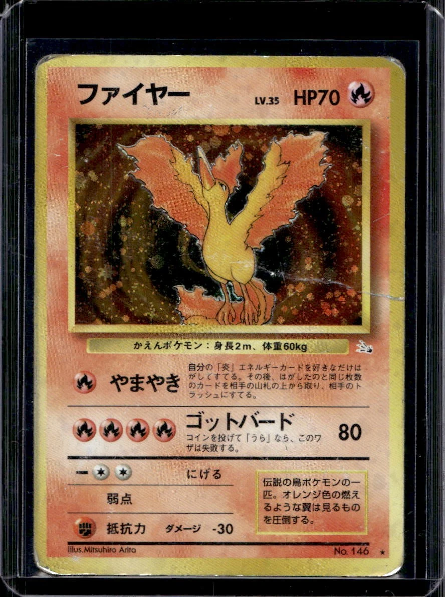 Pokémon TCG Mystery Holo Rare Individual Collectible Card Game