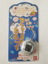 Angelgotchi for sale | eBay