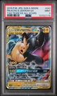 2019 POKEMON JPN SUN & MOON TAG TEAM GX ALL STARS #041 PIKACHU & ZEKROM GX PSA 9