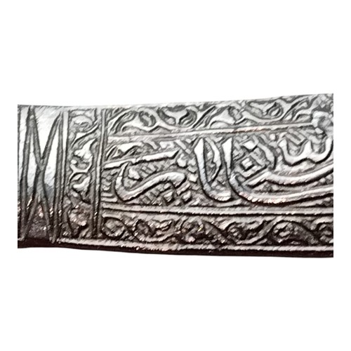 VTG Moroccan Gambian Kumia Knifeless House Dagger with Islamic Ornamental Detail - Picture 2 of 5