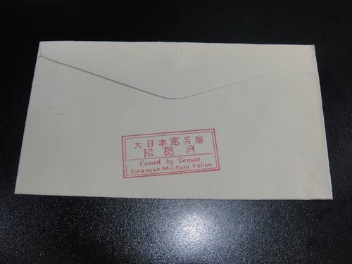 CHINA Manchukuo 1943 Sc#152 Red Cross Nurse Imprint Unaddress FDC - Picture 2 of 2