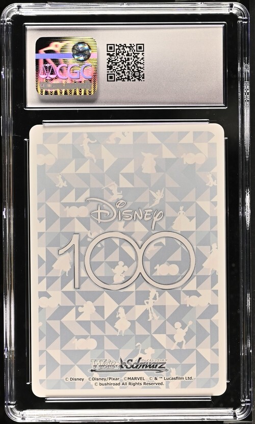 【PSA10】　Dds/S104-001SSP　“真実の愛” ベル PSA10】 Dds/S104-001SSP “真実の愛” ベル - メルカリ